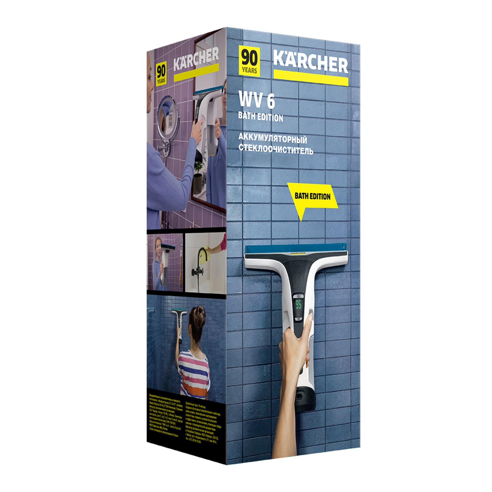 Аккумуляторный стеклоочиститель WV 6 Bath Edition, фото 2